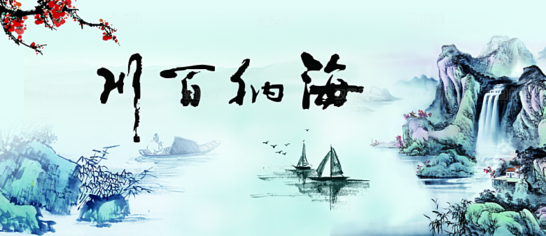 山水风景装插画饰画