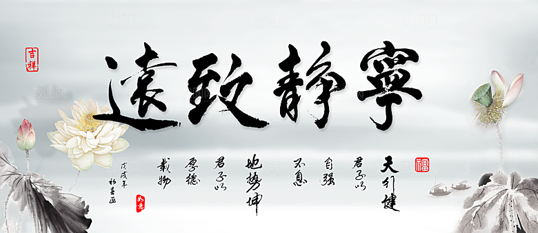 山水风景装插画饰画