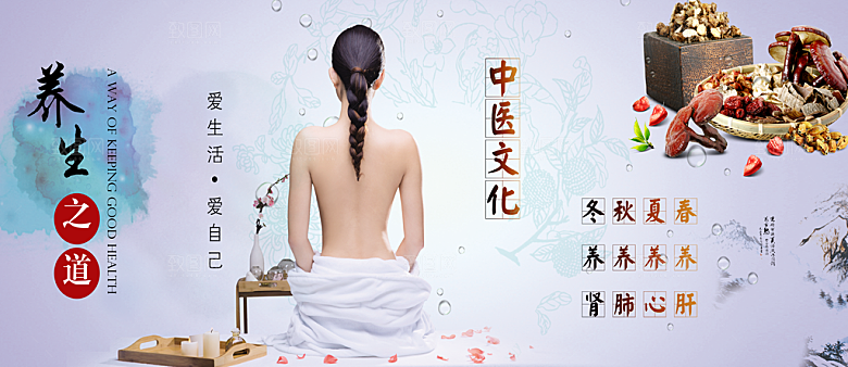 中式山水画风景展板