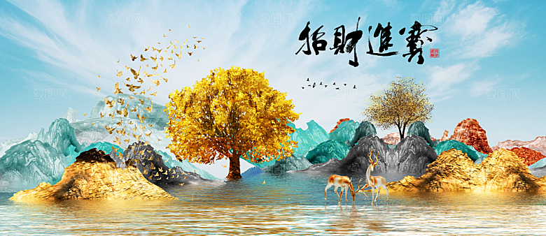 山水风景装插画饰画