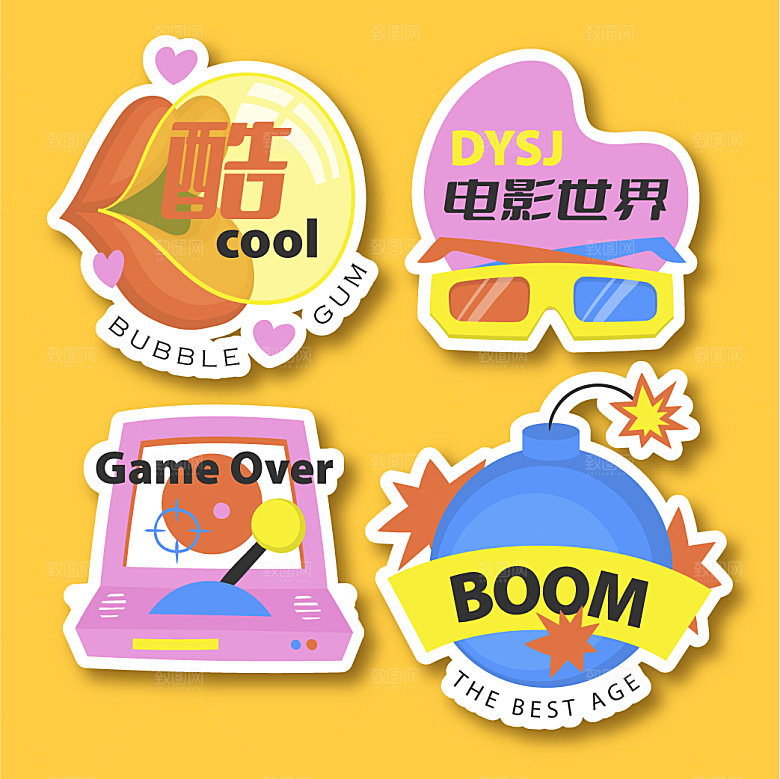 卡通游戏爱心手举牌