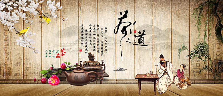 中式山水画风景展板
