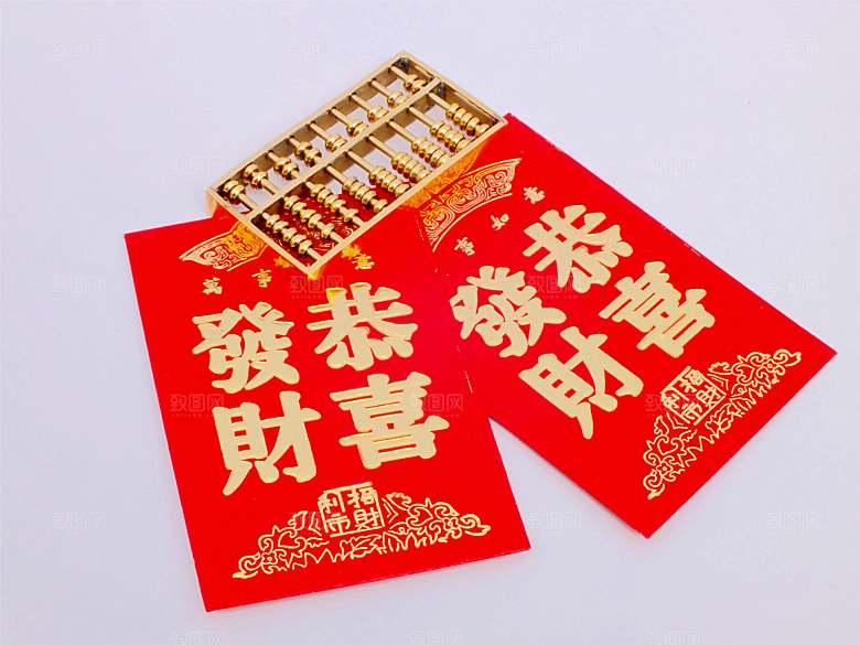 金融财经投资理财素材