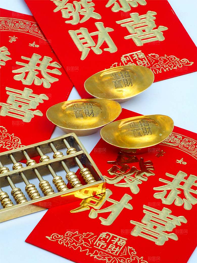 金融财经投资理财素材