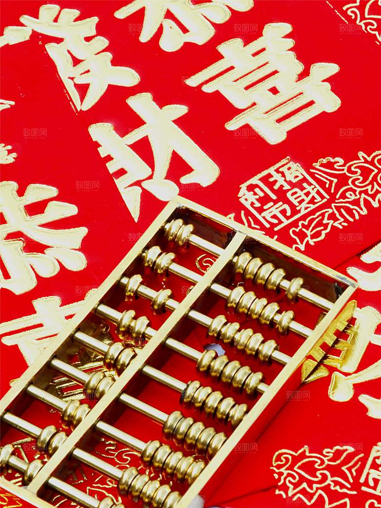 金融财经投资理财素材