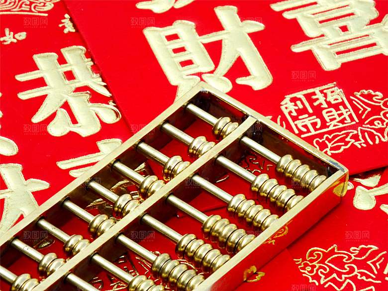 金融财经投资理财素材