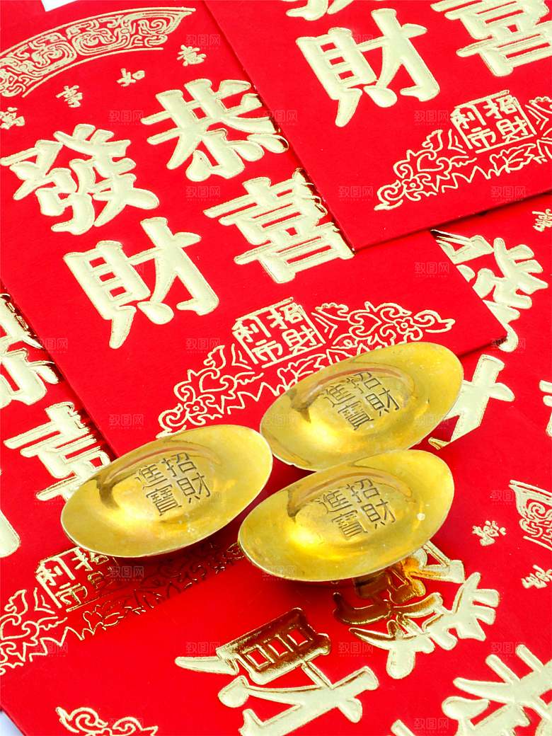 金融财经投资理财素材