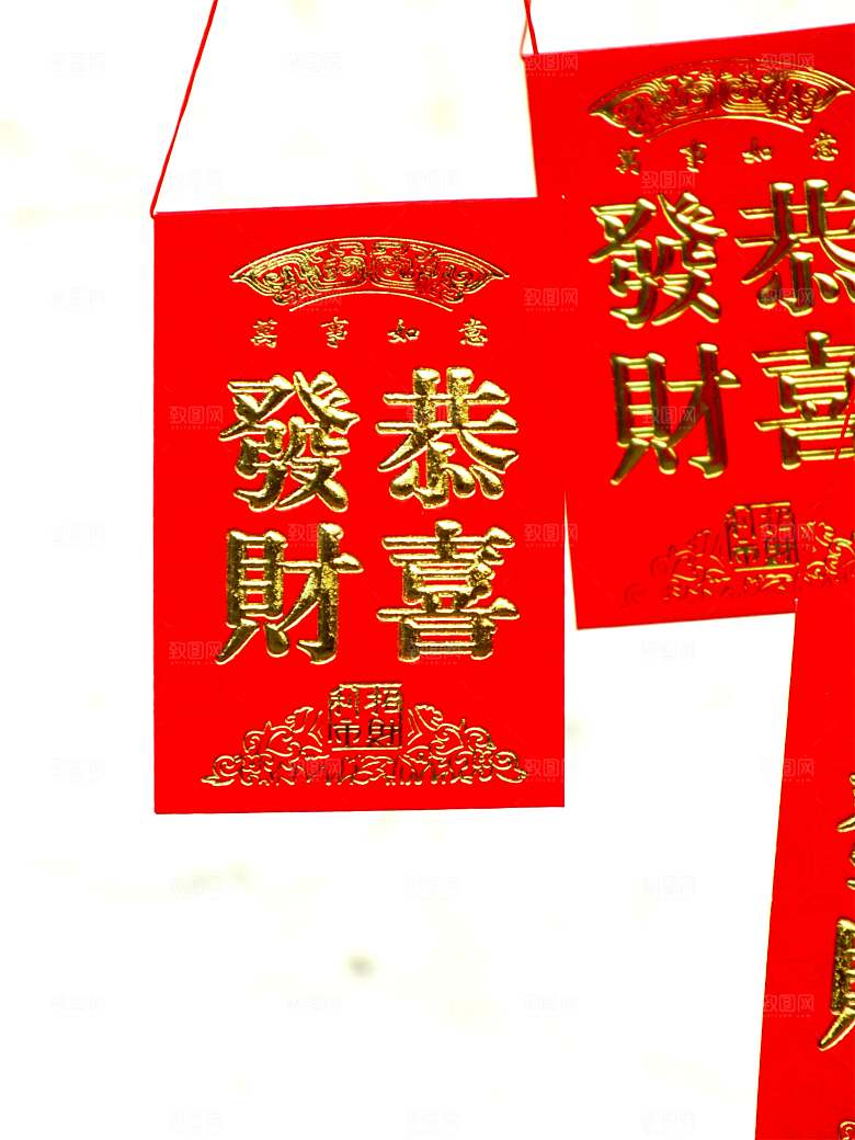 金融财经投资理财素材