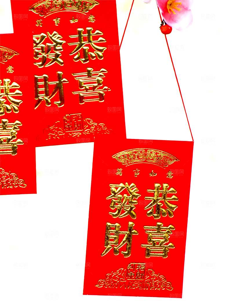 金融财经投资理财素材