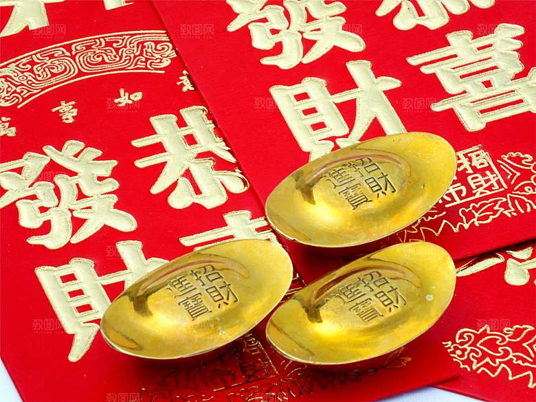 金融财经投资理财素材
