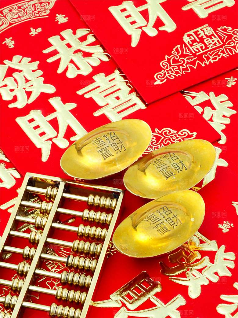 金融财经投资理财素材