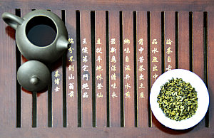 静物 茶壶茶坏茶文化