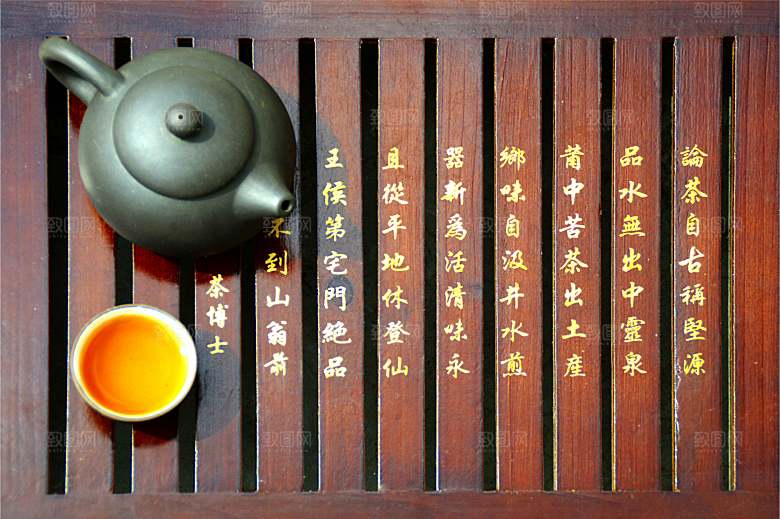 静物 茶壶茶坏茶文化