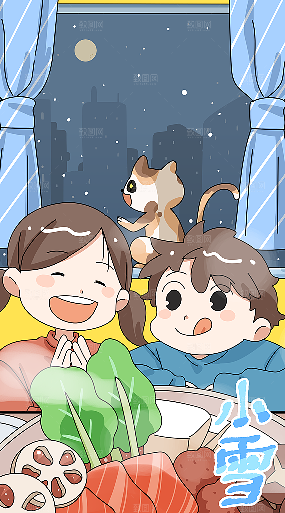 二十四节气小雪之享受热腾腾的火锅插画竖版