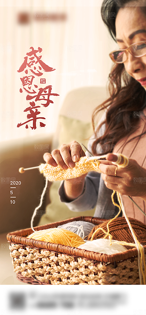 母亲节节日创意海报
