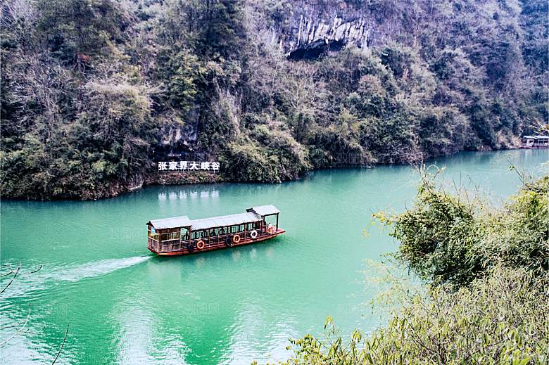湖南张家界大峡谷