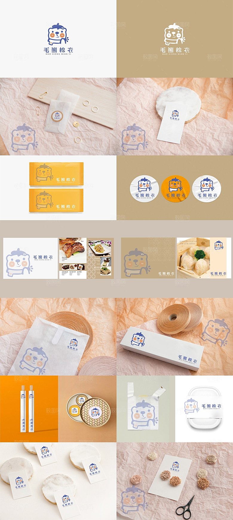 毛熊棉衣LOGO设计提案