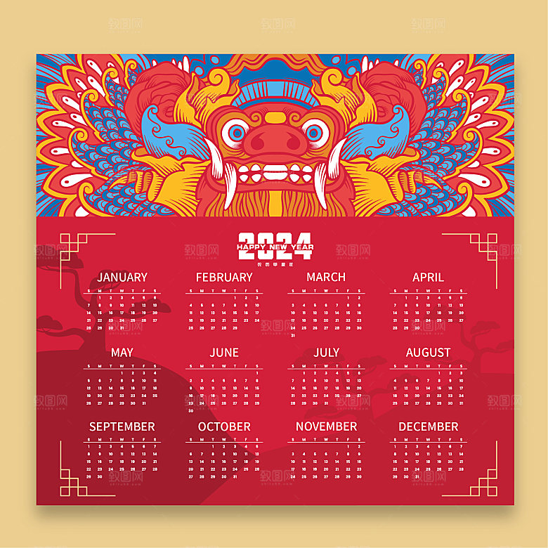 龙年 2024 日历 排版 设计 台历