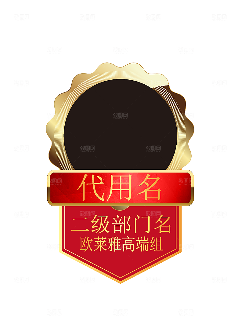 黑色为人物照片人物贴