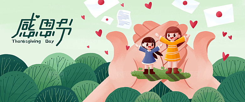 绿色感恩节扁平插画banner