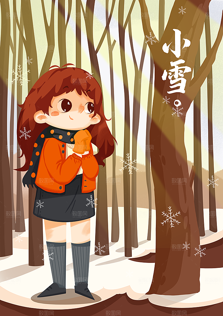 小雪手绘插画时节