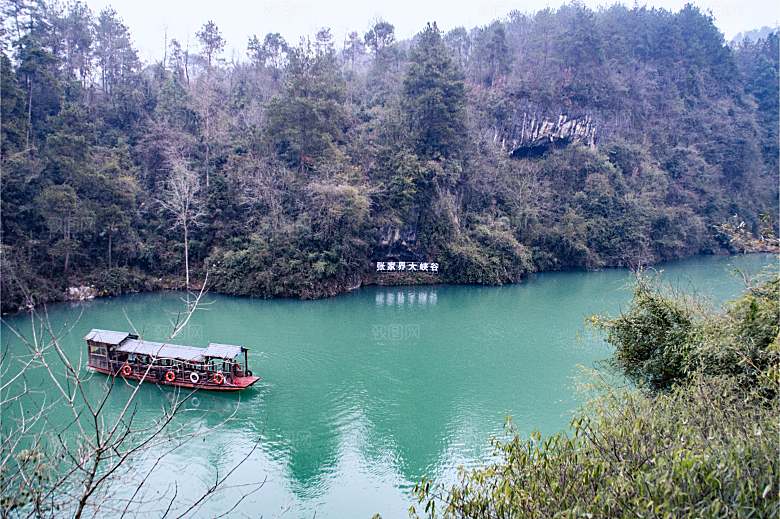 湖南张家界大峡谷