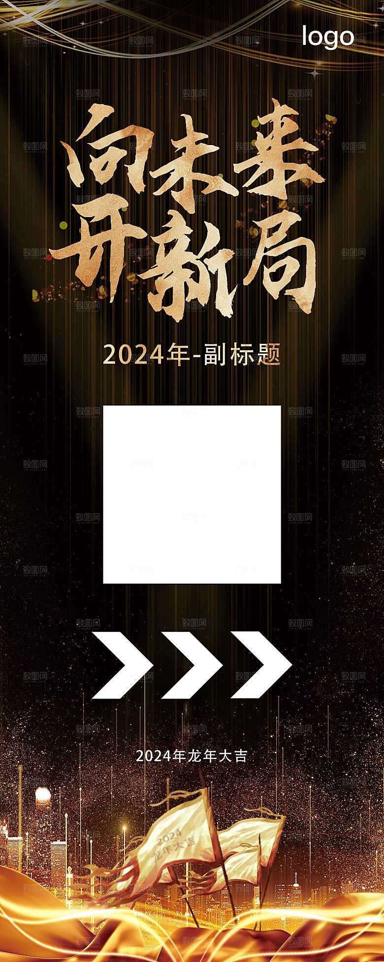 80-200cm易拉宝