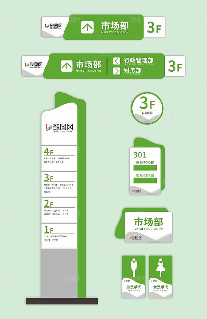 绿色导视门牌科室牌设计