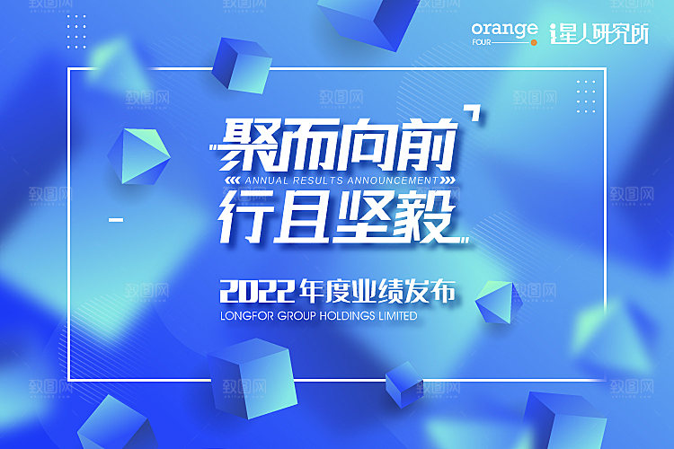 科技感发布会几何背景板