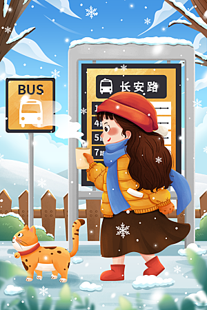 公交站点女孩与猫冬季二十四节气插画