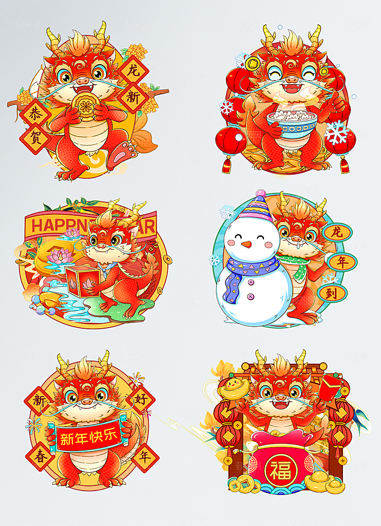国潮风2024龙年新年春节贴纸