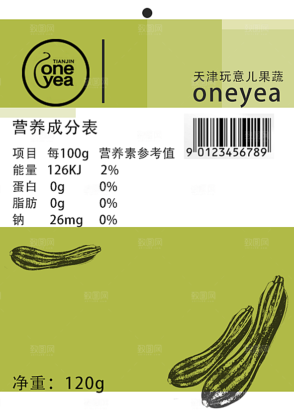 西葫芦产品设计包装设计