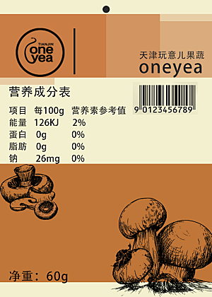 香菇产品包装设计
