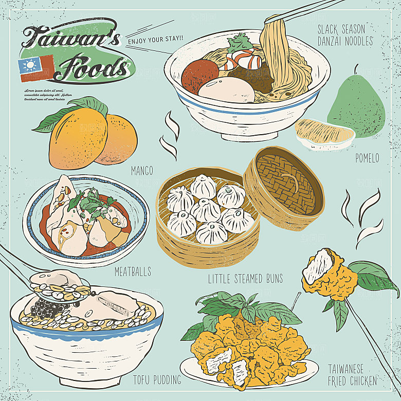 手绘水彩美食矢量插画元素