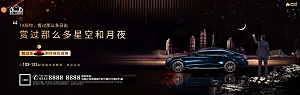 车位汽车车库宣传广告