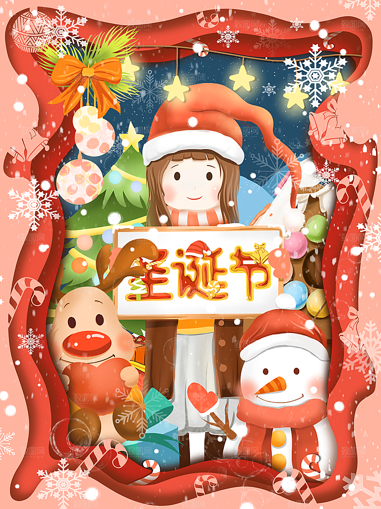 圣诞节快乐插画女孩