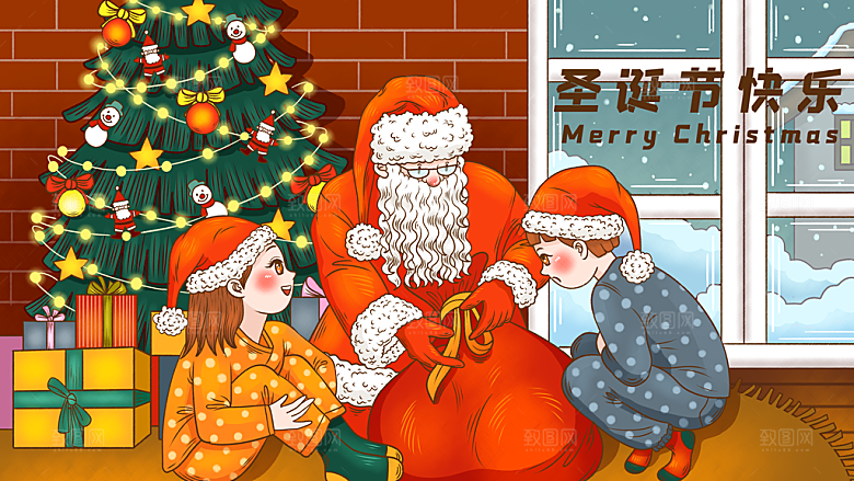 圣诞节快乐插画礼物老人