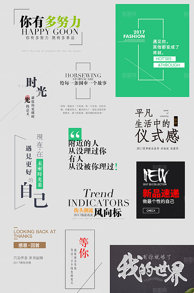 网络电商标签价格签