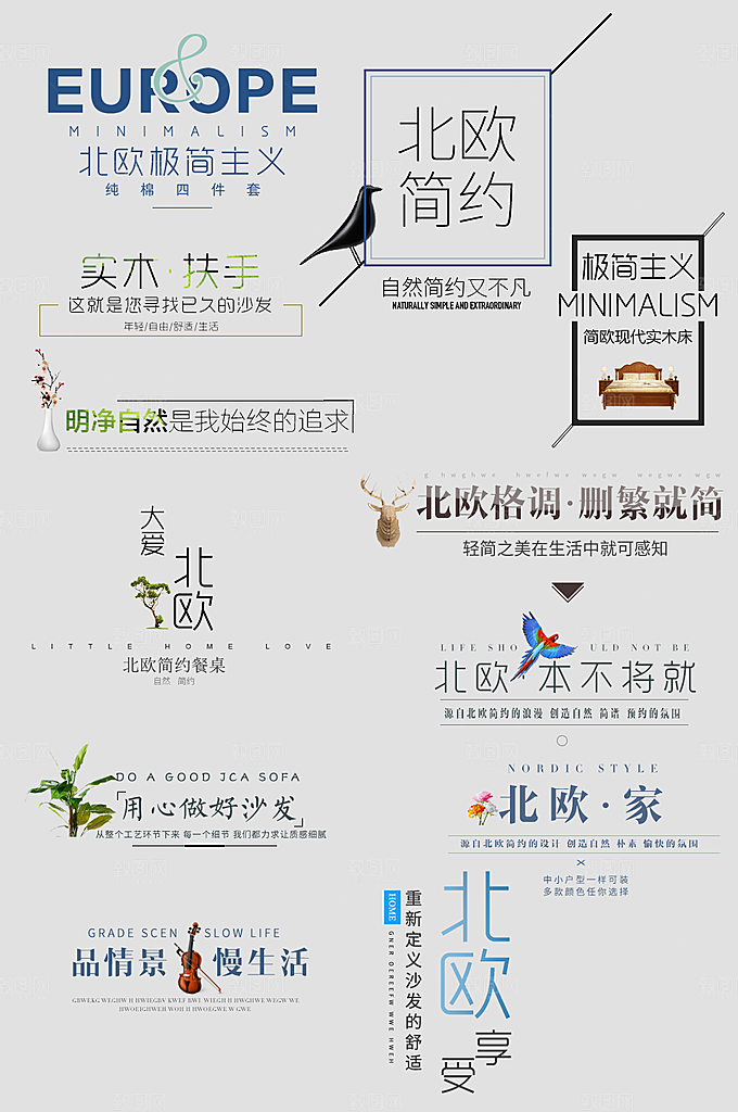 网络电商标签价格签
