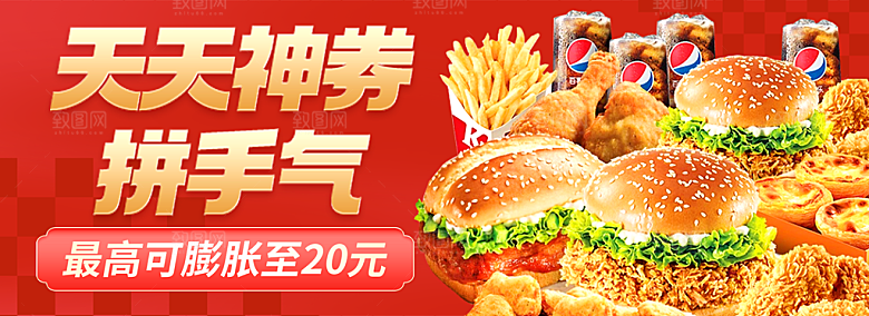 美食餐饮外卖创意主图封面