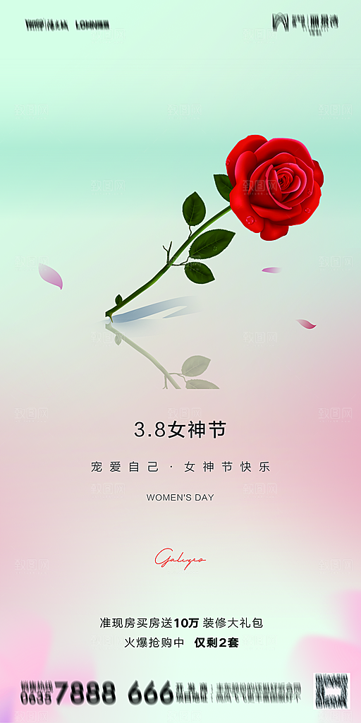 地产38妇女节女神节简约大气海报
