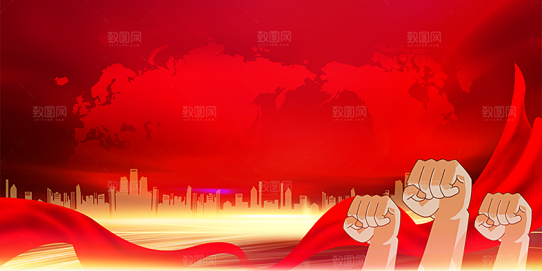 红色背景海报宣传