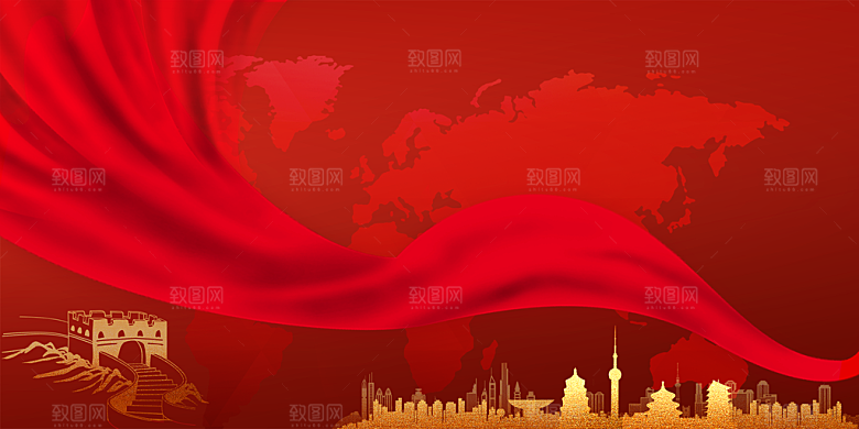 红色背景海报党政爱国