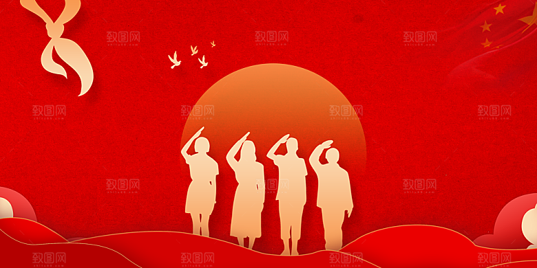 红色背景中国红党政