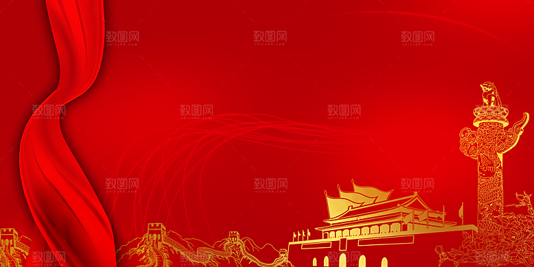 红色背景中国红党政