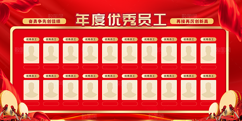 光荣榜冠军榜光荣墙展板