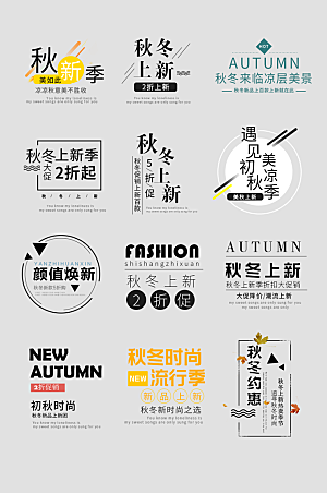 电商网购网店标签优惠券