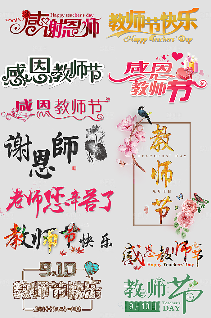 电商网购网店标签优惠券