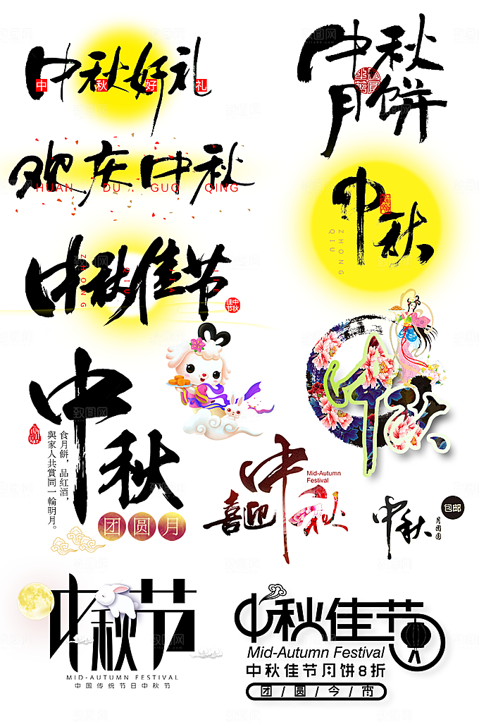 电商网购网店标签优惠券