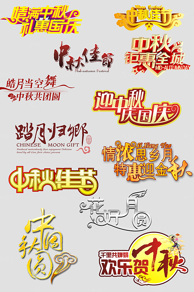 电商网购网店标签优惠券